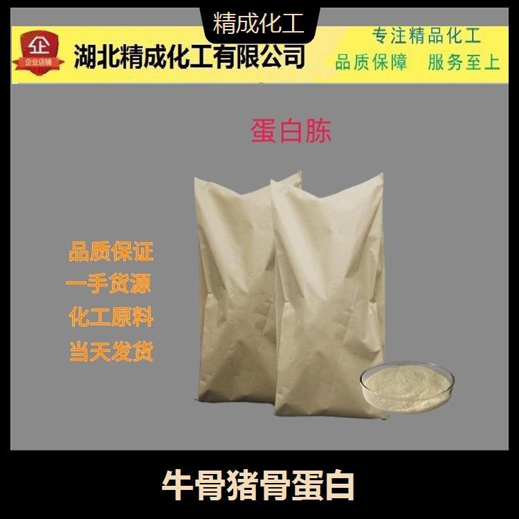 蛋白胨生物發(fā)酵易溶于水可被微生物直接利用