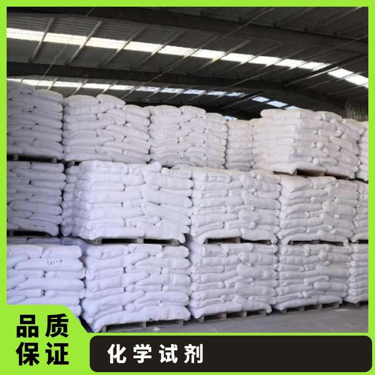 草酸鈣生產(chǎn)廠家化學(xué)試劑用途范圍廣產(chǎn)品規(guī)格1g