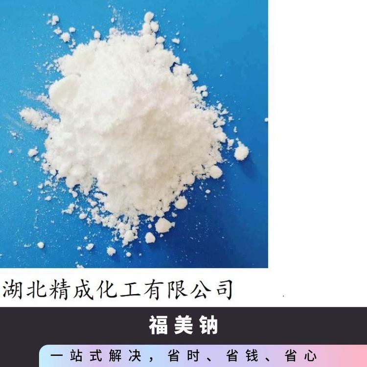 福美鈉瓶\/桶純度99密胺工業(yè)優(yōu)級CAS多無色至淡黃色液體