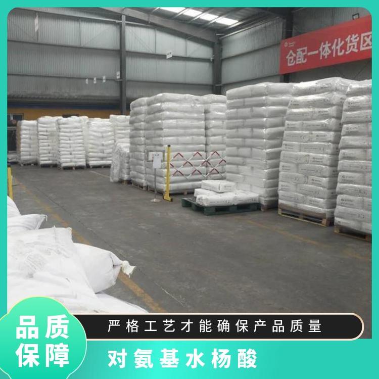 精成化工酮類65-49-6工業(yè)級(jí)中間體現(xiàn)貨直發(fā)GMP