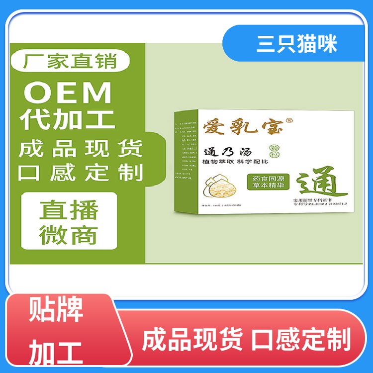 ䷽oemƷF(xin)؛ʳƷμӹֻ؈