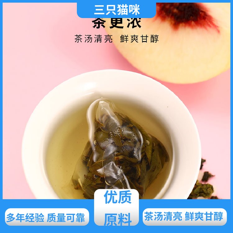 三只貓咪原廠(chǎng)地袋泡茶涼茶定制訂制服務(wù)品質(zhì)保證