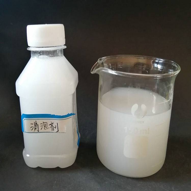 石油開采堵水調(diào)剖用白色乳狀消泡劑（煜巖）GB\/T1257吸附速度快