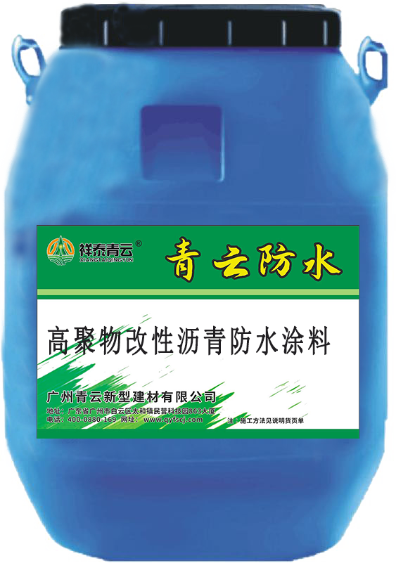 液體卷材高分子高聚物改性瀝青防水涂膜粘稠狀粘結(jié)力強(qiáng)