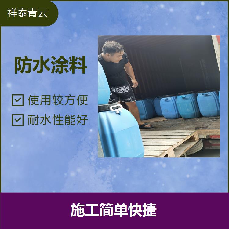 AE-2-5水性瀝青基橋面防水涂料FYT-1三涂改進(jìn)型防水涂膜施工