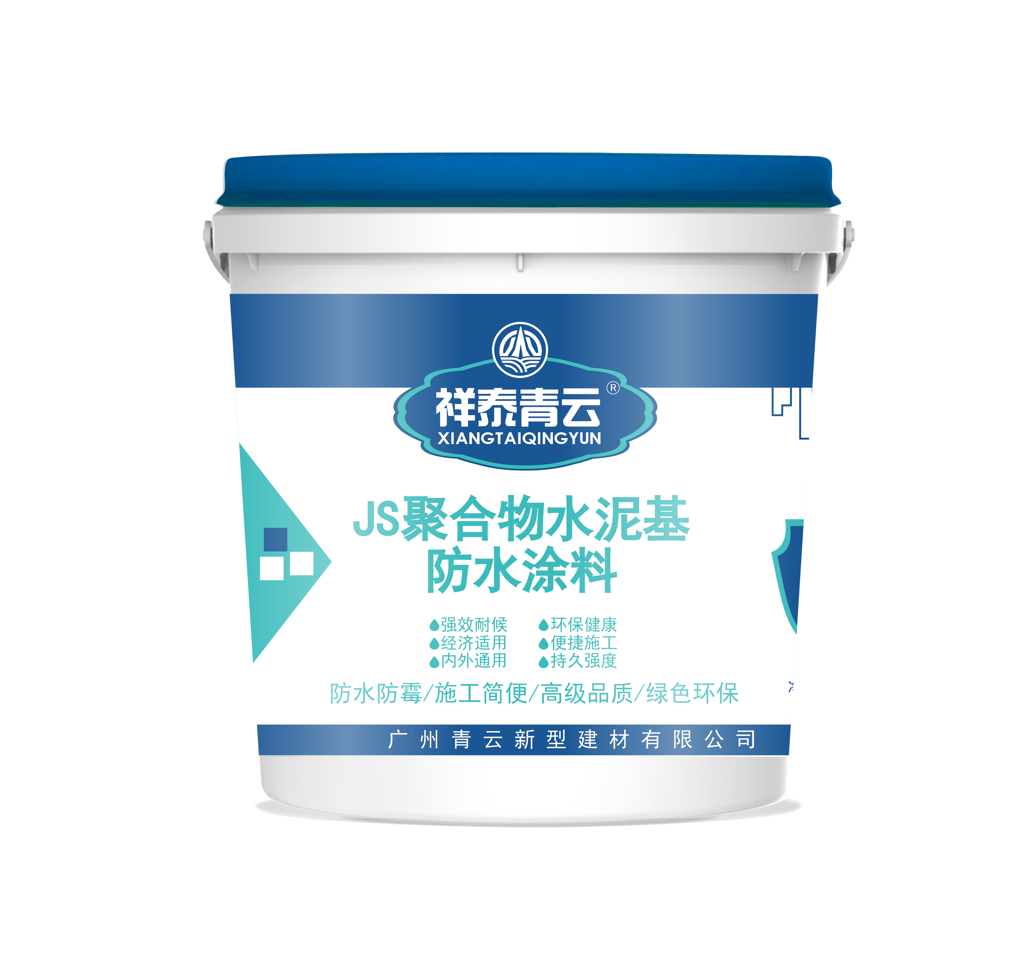 青云防水消防水池蓄水池抗?jié)B1.5mmJS聚合物水泥基復(fù)合防水涂料