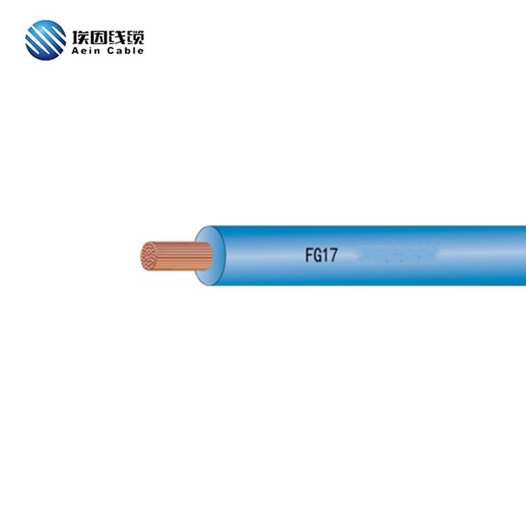 FG17防火電纜可出口符合CPR標準埃因電纜品質(zhì)之選