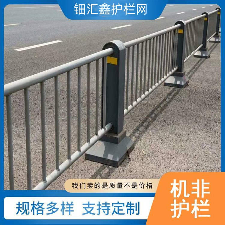 鋅鋼市政圍欄道路機(jī)非護(hù)欄馬路中央隔離欄桿防撞欄