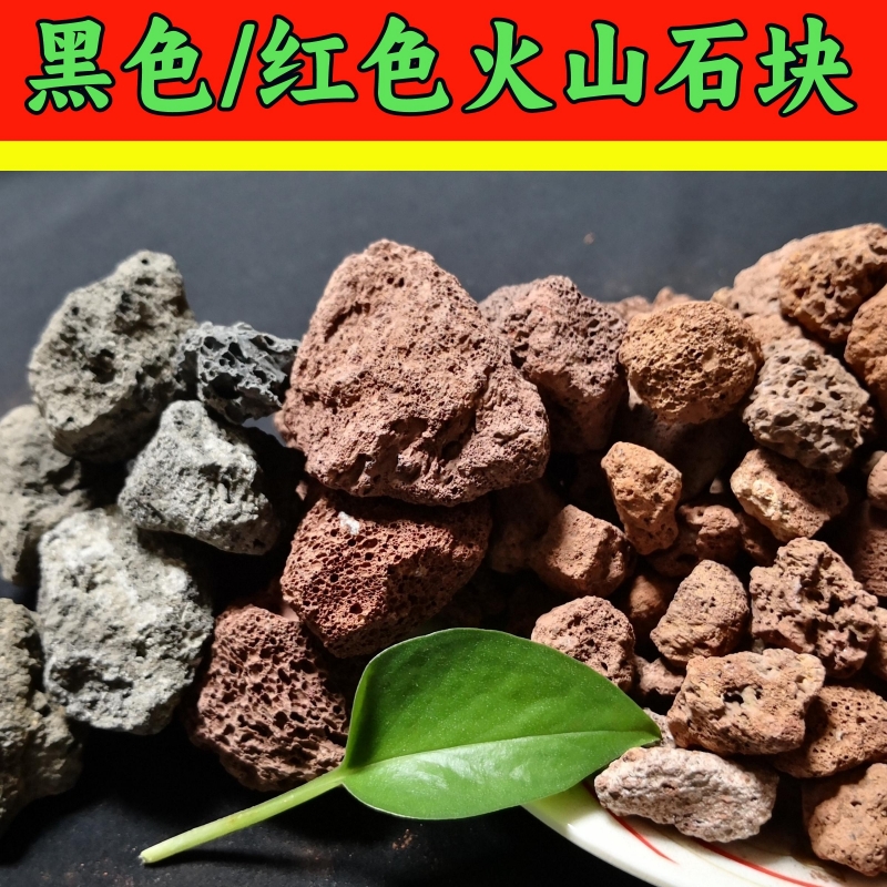 園林造景火山石污水處理濾料涂料顏料多孔玄武巖