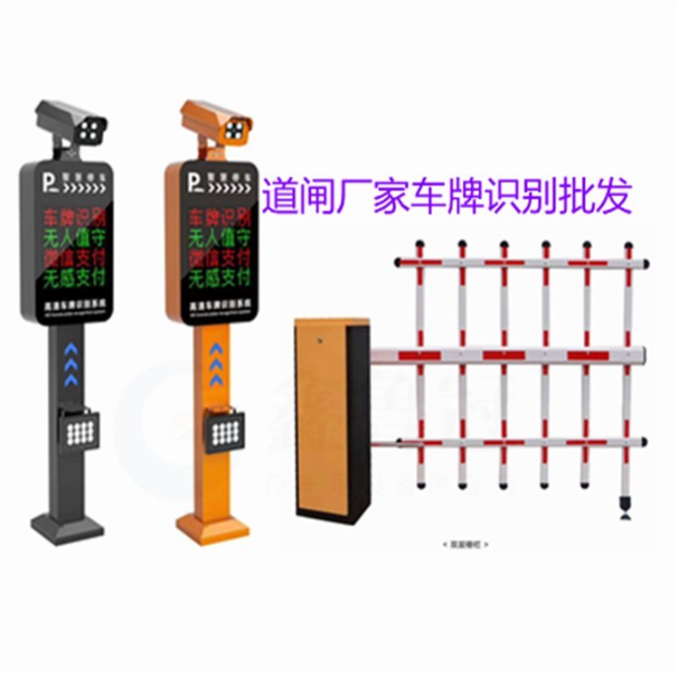 小區(qū)門禁起落桿停車場設(shè)備堅固耐用安裝維護(hù)方便