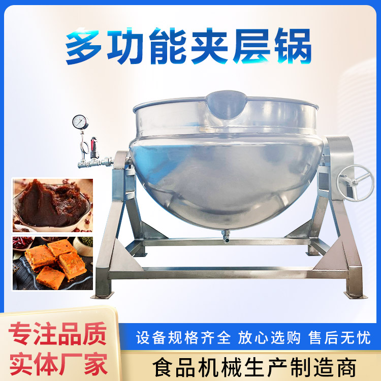 匯品大型可傾燃?xì)鈯A層鍋熬粥熬豆?jié){可用一鍵點火出料方便