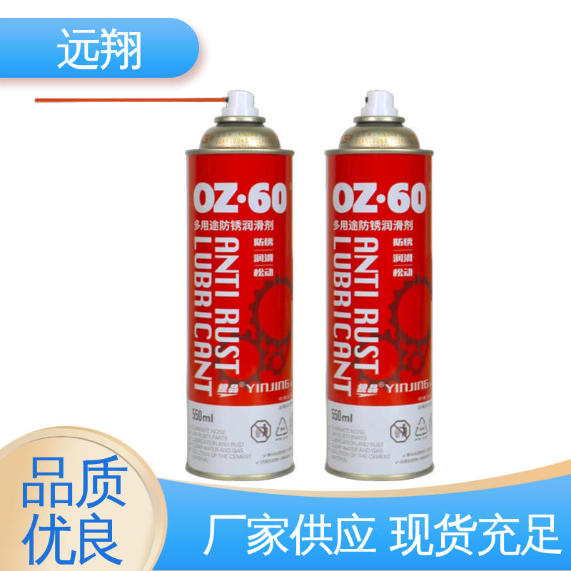 銀晶多功能防銹潤滑劑方便快捷隔絕濕氣規(guī)格齊全廠家直供