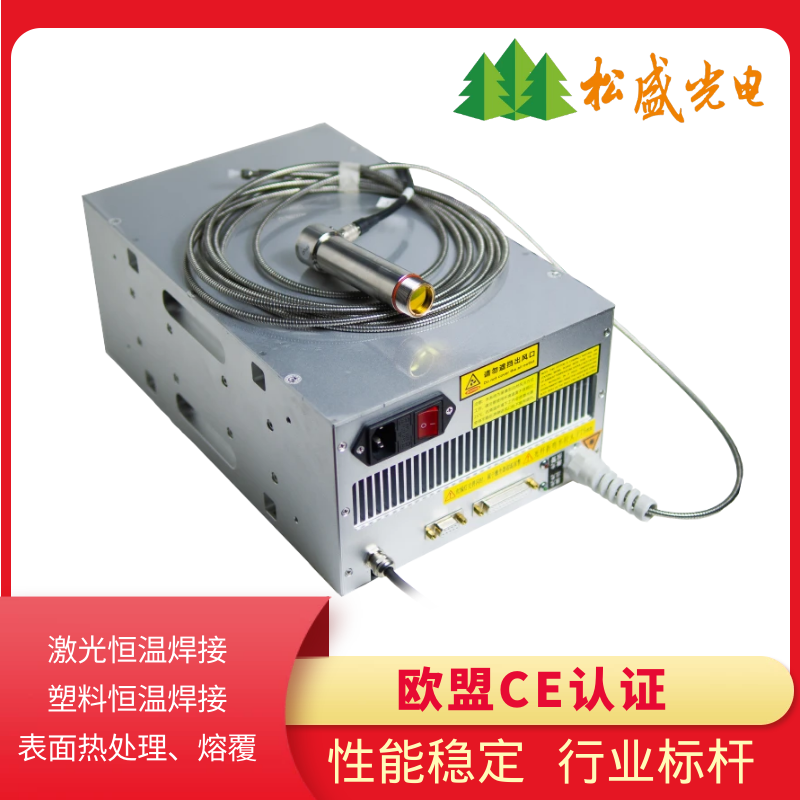 BOX恒溫焊接連續(xù)直接915nm半導體風冷激光器150W