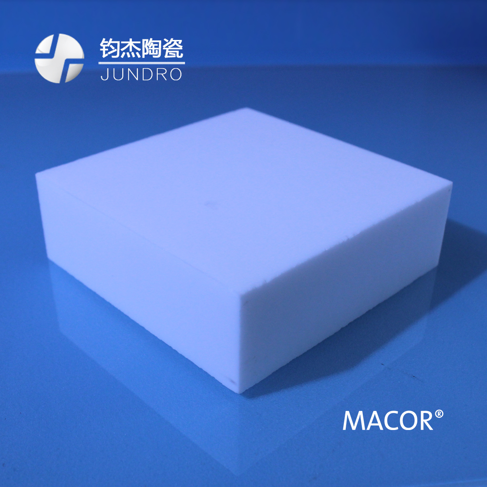 可加工macor微晶玻璃陶瓷定制精密CNC加工各種尺寸超真空