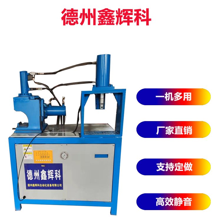 白鋼全自動液壓方管切角機貨架鋼管單工位沖角機