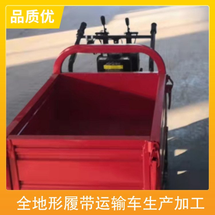 全地形履帶運輸車生產(chǎn)加工發(fā)動機功率8.6kW卸料方式后卸料式