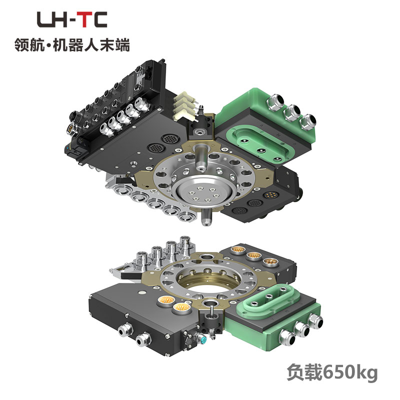 機(jī)器人快換盤LTC-0630F末端機(jī)械手快速更換盤點焊換槍盤