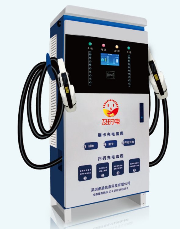 新能源電動(dòng)汽車(chē)充電樁通用60KW充電槍商用及時(shí)電充電站廠家