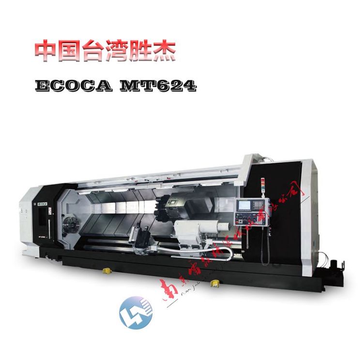 ECOCA車床勝杰臥式CNC硬軌數(shù)控車床MT624精密零部件加工