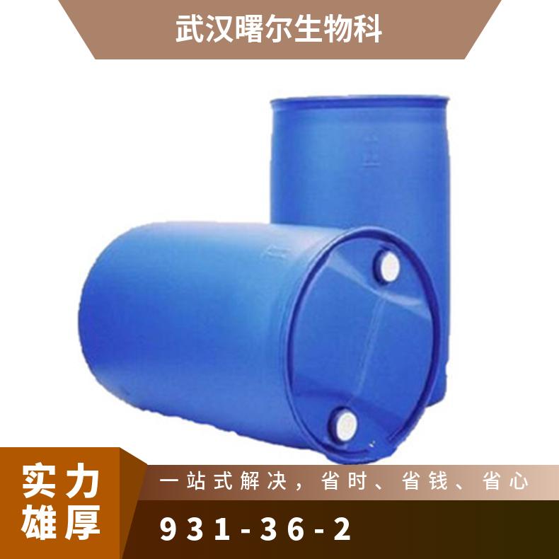 2-乙基-4-甲基咪唑CAS931-36-2環(huán)氧樹(shù)脂的固化劑用于電子工業(yè)