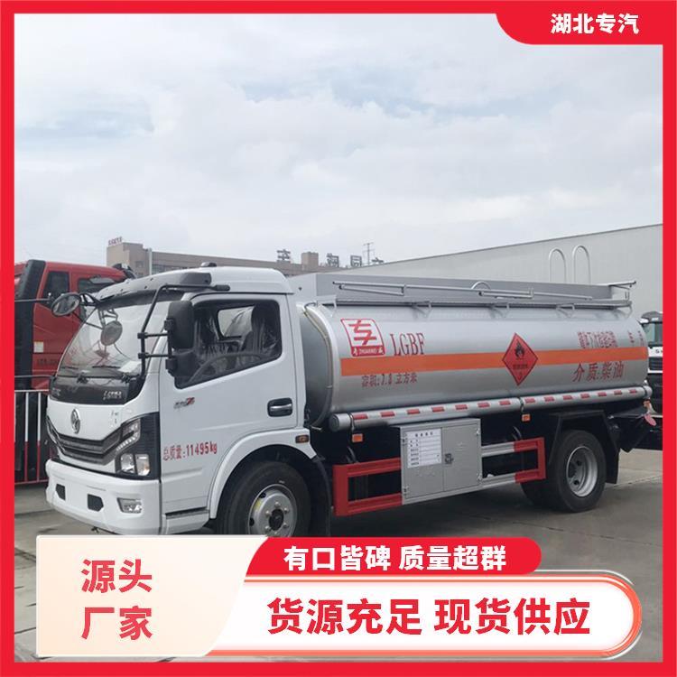 東風(fēng)福瑞卡8.5方短軸距油罐車(chē)加油車(chē)包上戶用途廣泛