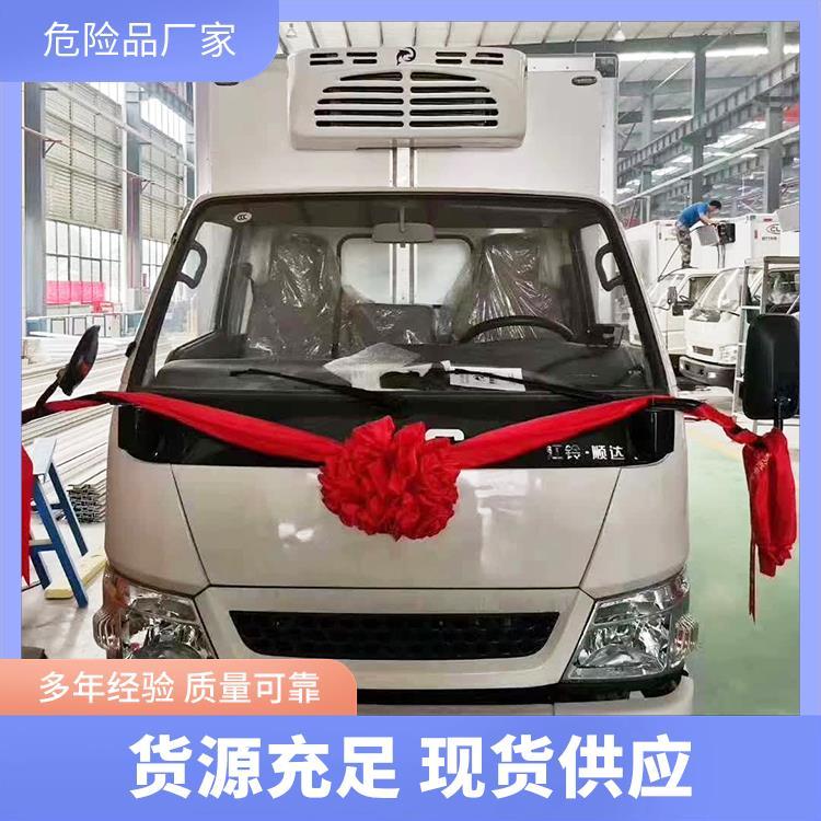 江鈴順達(dá)六類危貨車運輸感染性物品一站式售后服務(wù)