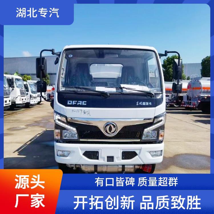 東風福瑞卡4.5方油罐車普通液體碳鋼油罐半掛車整車緊湊協(xié)調