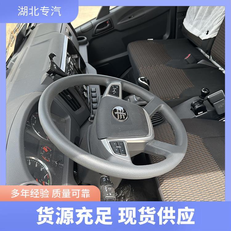 國(guó)六解放虎V危險(xiǎn)品運(yùn)輸車危險(xiǎn)品車6類上牌無(wú)憂