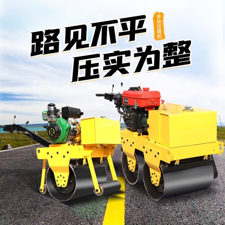 恒旺手扶式壓路機(jī)路面邊沿壓實機(jī)小型壓土機(jī)