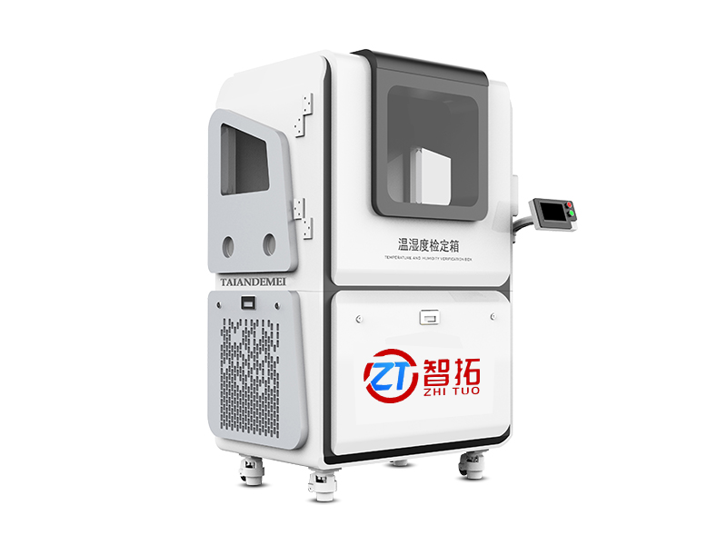 ZT-SD800A溫濕度檢定標準箱校驗設(shè)備智拓廠家直發(fā)供應(yīng)