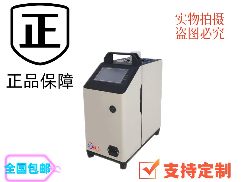 ZT-YM01D變壓器油面溫度計檢測裝置（0℃-120℃）智拓儀器儀表