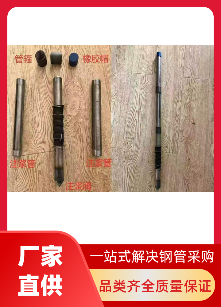 建筑橋梁樁基注漿管樁基用底部壓漿管絲扣連接不漏漿灌注國標(biāo)