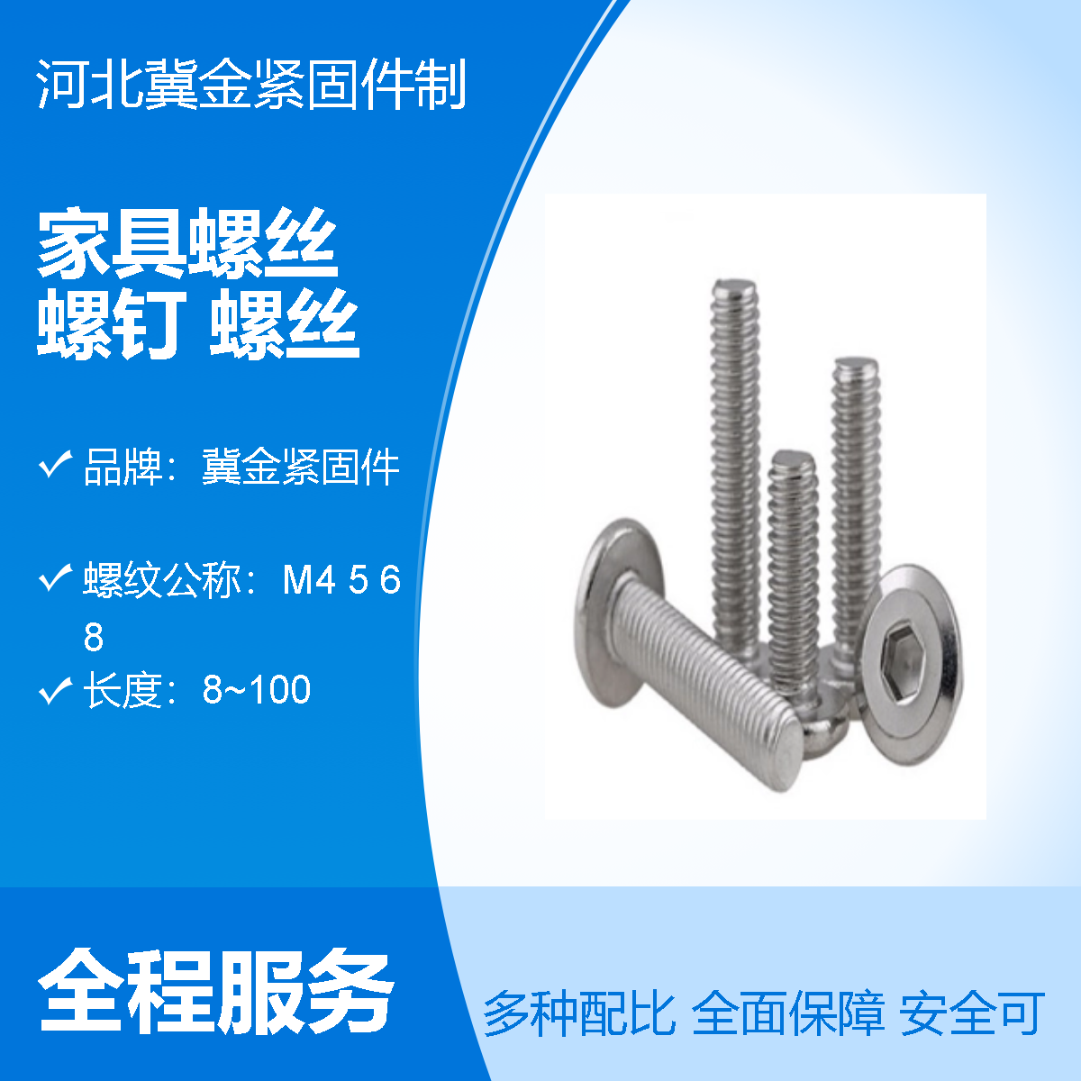 廠家供應304不銹鋼倒邊內六角內六角機螺釘斜邊螺絲M2-M12