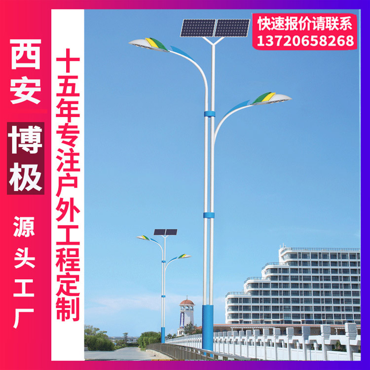 高低臂路燈光源燈具新農村改造照明LED燈大功率照明承接市政工程