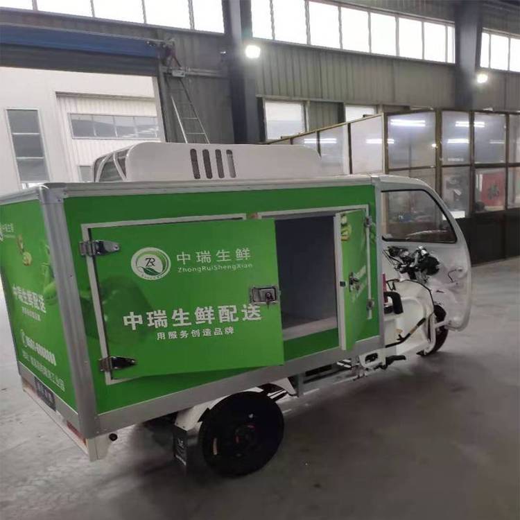 綠科電器電動冷鏈三輪車供應(yīng)慕斯蛋糕生鮮水果配送冷藏車