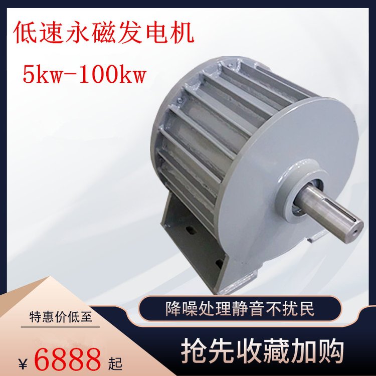 實(shí)地廠家鑫瑞達(dá)低速永磁發(fā)電機(jī)5kw-100kw三項(xiàng)四線水力發(fā)電并網(wǎng)