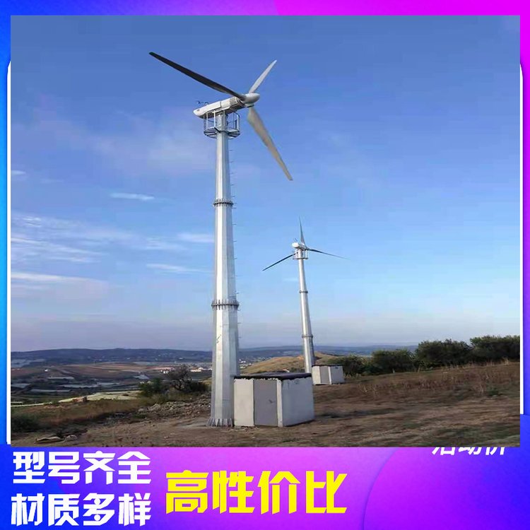 家用小型風(fēng)力發(fā)電機5000W垂直軸發(fā)電機按需求定制鑫瑞達實地廠家