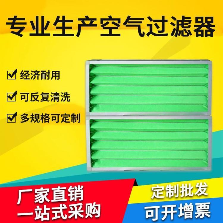 北京康飛初效過濾器過濾網(wǎng)廠家直銷廠家定制