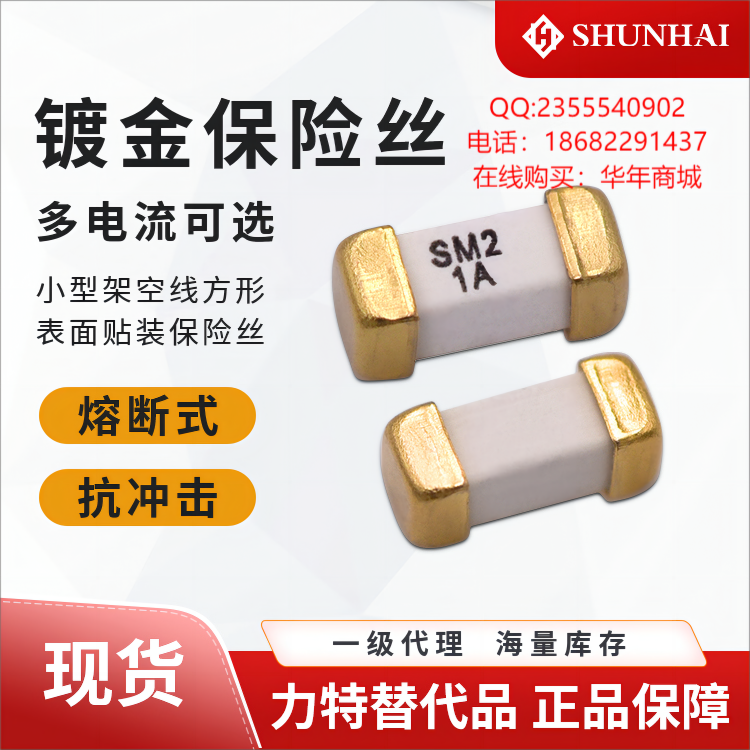 1032SF25A250V1032SF25A250VNANO僽NƬU(xin)z̖(ho)F(xin)؛