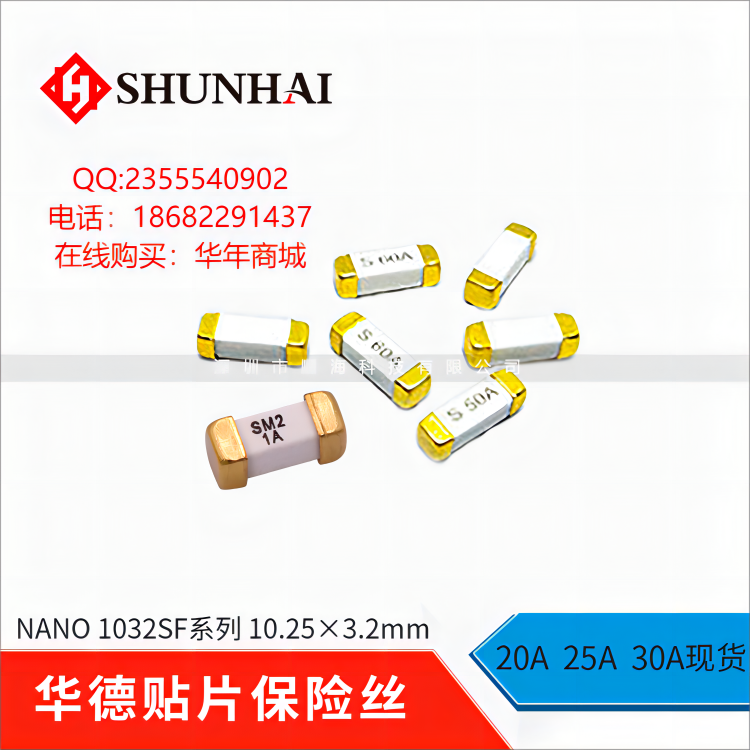 1032SF60A250V103260A250V華德walter貼片保險(xiǎn)絲型號(hào)參數(shù)順?，F(xiàn)貨