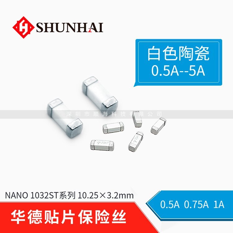 慢斷貼片保險(xiǎn)絲2410LT1A250250R1.25A250V過(guò)流保護(hù)器