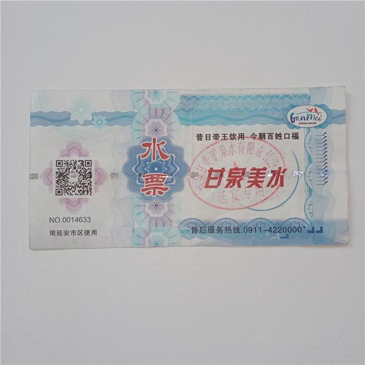 母嬰店防偽代金券生產(chǎn)報(bào)價晶華購物提貨券定做廠家