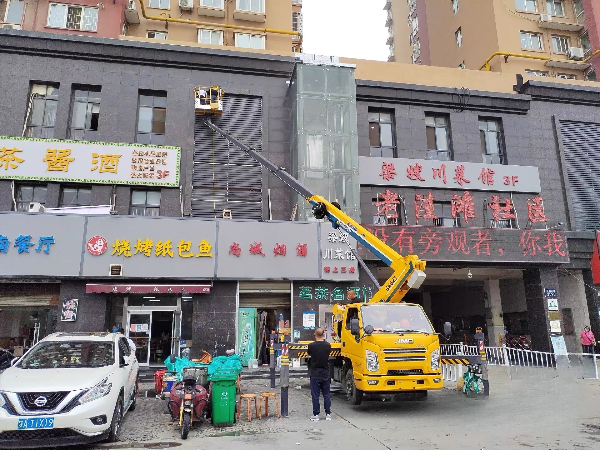 廣州廠房維護(hù)站人施工升降車租賃電話高空電力搶修園林綠化