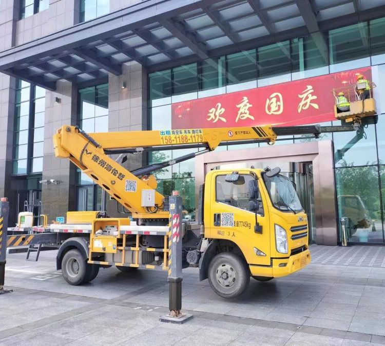 20米曲臂登高車出租租賃升降車垂直升降高空作業(yè)車