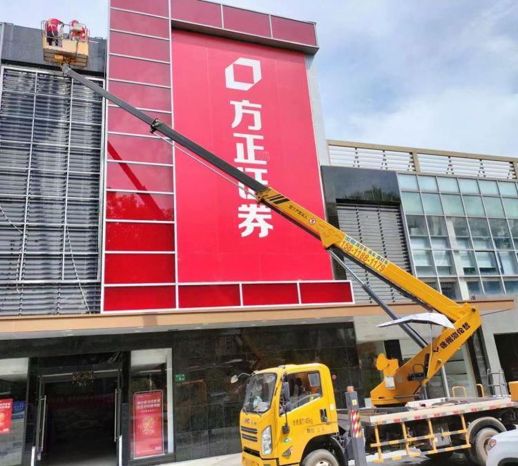 租賃高空作業(yè)車東莞出租升降車外墻吊籃車路燈吊車租賃