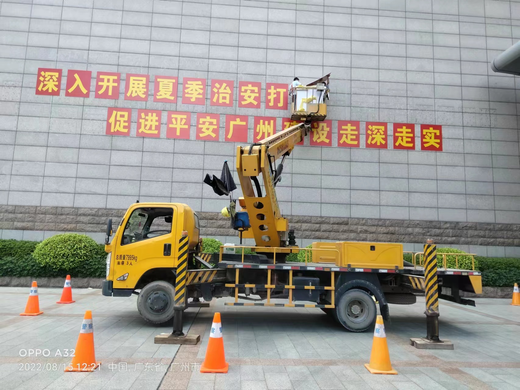 廣州直伸式登高車出租祥順機械道路施工城市維護承載能力較好