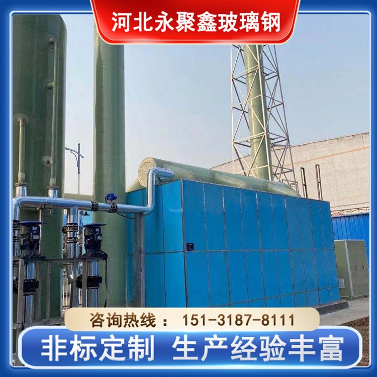 永聚鑫1500*3000*10000廢氣除臭濾池顏色灰色機(jī)械廠