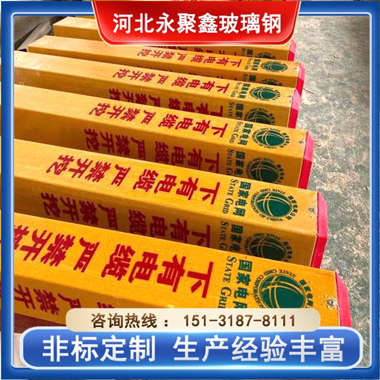 玻璃鋼標識樁廠家壁厚4.5mm百米樁黑色可配送到家永聚鑫