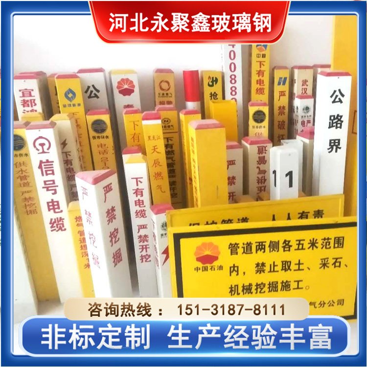 警示樁廠家厚度6mm玻璃鋼交通標(biāo)志樁黃色施工方便永聚鑫