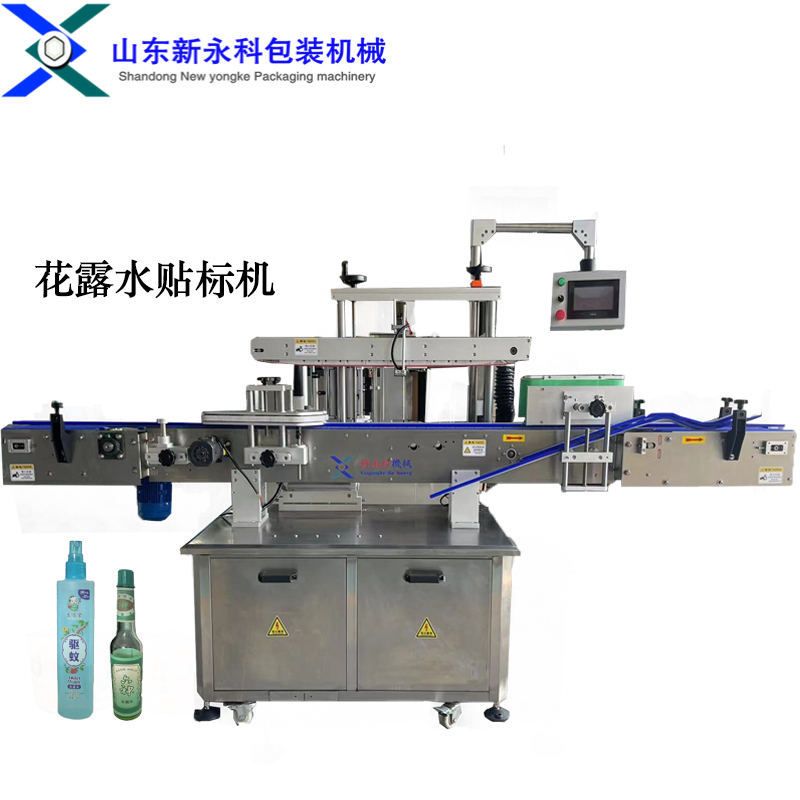 花露水扁瓶單面貼標機圓瓶一周貼標設備日化用品貼標套標機